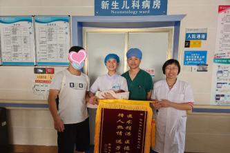 【技術(shù)推薦】岑鞏縣醫(yī)共體總醫(yī)院新生兒科PICC置管術(shù)，為早